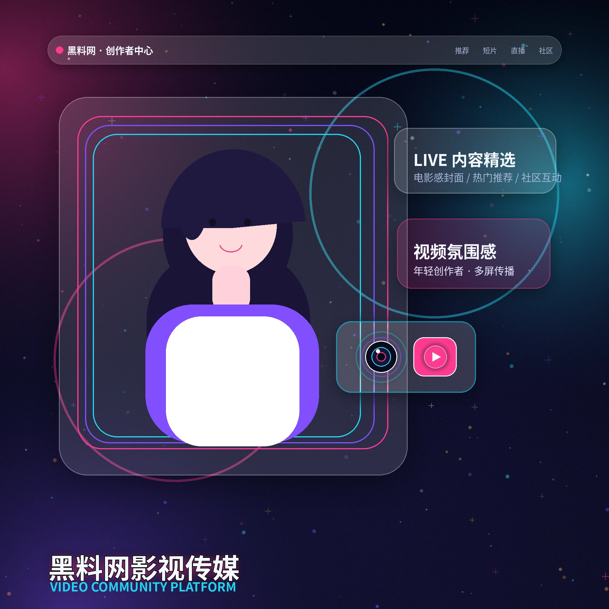 黑料网账户资料与个人入口
